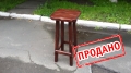 Купить барный стул б/у