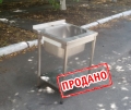 Мойка односекционная борт, полка штампованная бу 