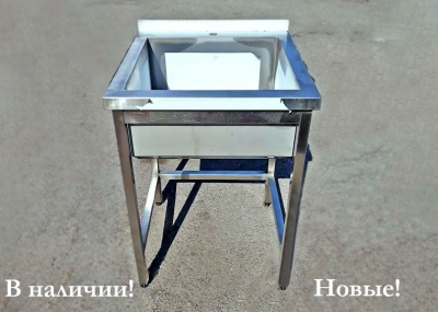 Ванна моечная из нержавейки